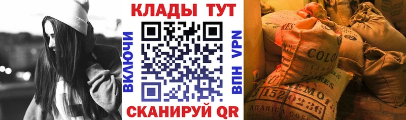Сколько стоит Берёзовский СОЛЬ Марихуана МЕФ Гашиш
