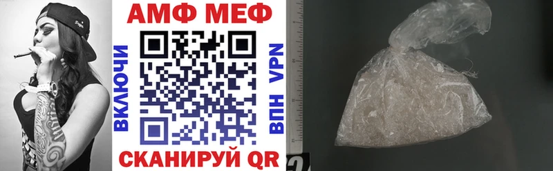 Amphetamine Розовый Берёзовский