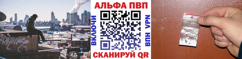 Alpha-PVP СК  Берёзовский 
