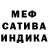 Метамфетамин кристалл Demgri *