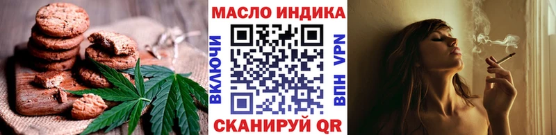 Cannafood конопля  Берёзовский 