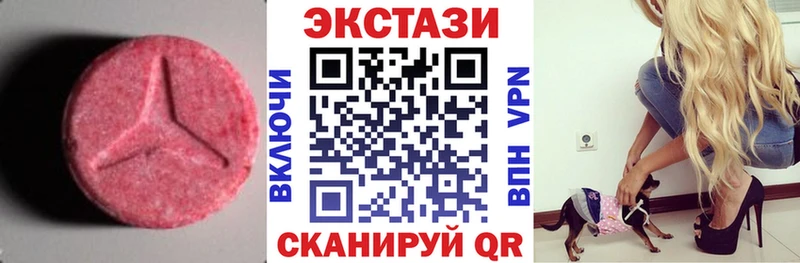 купить   Берёзовский  omg как войти  Экстази диски 