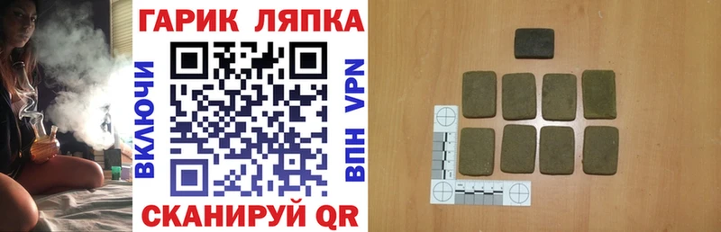 ГАШИШ ice o lator  Берёзовский 