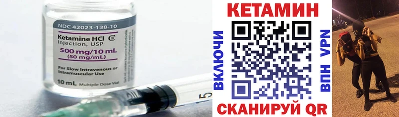 где купить наркоту  Берёзовский  КЕТАМИН ketamine 
