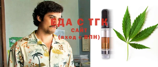 мефедрон Алексин