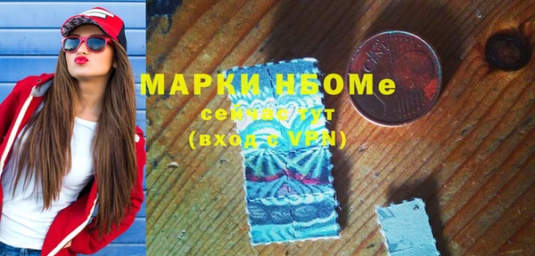 ПСИЛОЦИБИНОВЫЕ ГРИБЫ Алексеевка