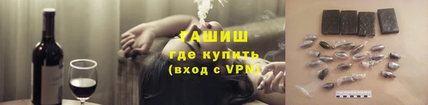 мефедрон Алексин
