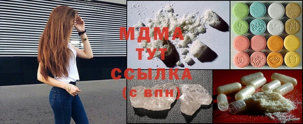 мефедрон Алексин
