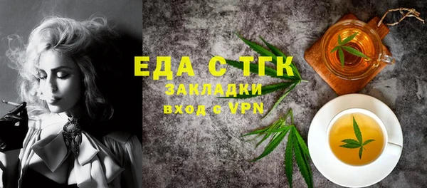 mdpv Сафоново