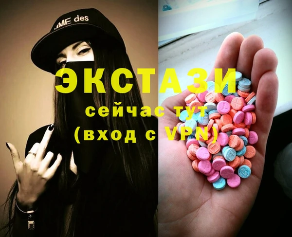 мефедрон Алексин