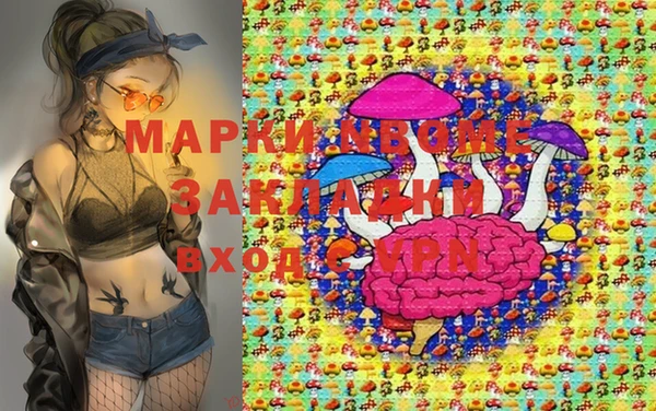 мефедрон Алексин
