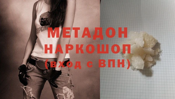 мефедрон Алексин