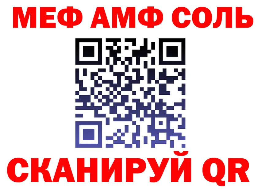 ГАШ Изолятор зеркало darknet МЕГА Берёзовский