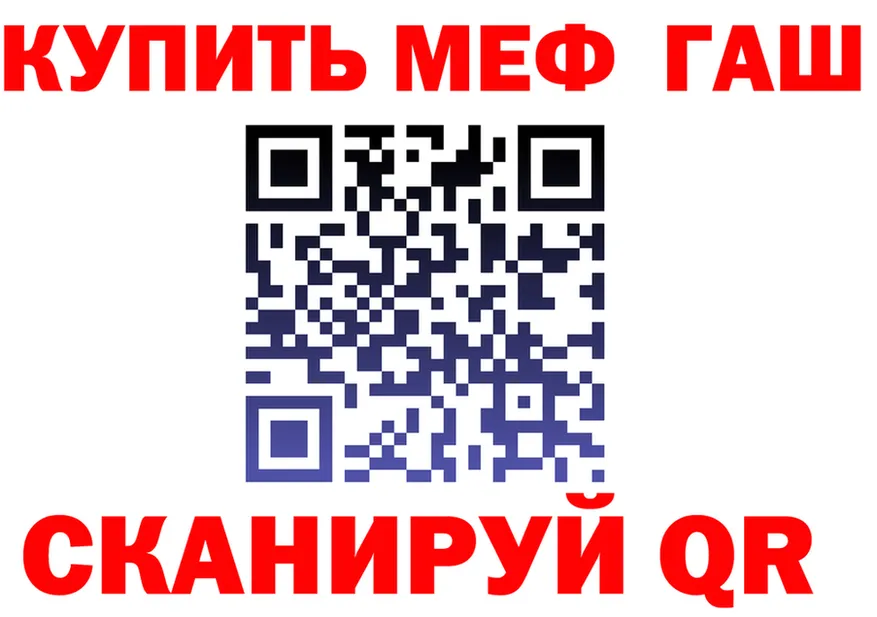 АМФ 97% зеркало даркнет KRAKEN Берёзовский