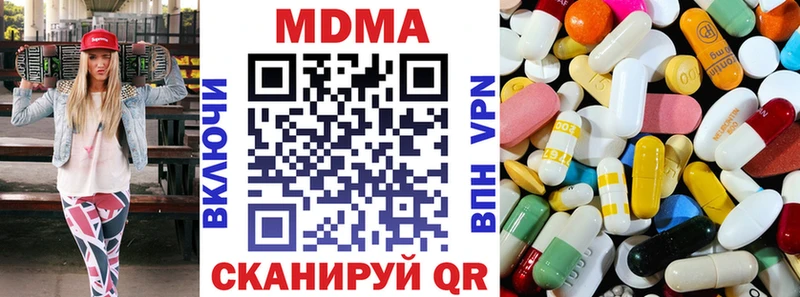 хочу   Берёзовский  MDMA VHQ 