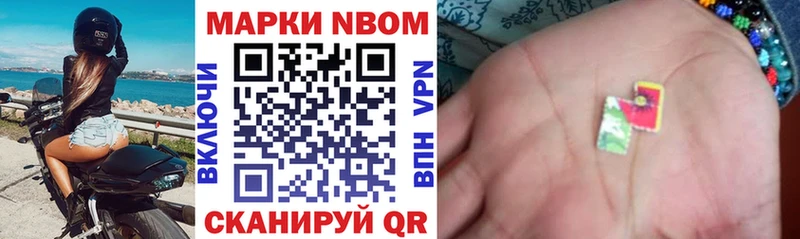 KRAKEN онион наркошоп Берёзовский Марки N-bome 1,5мг