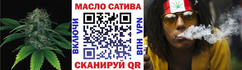 omg ССЫЛКА купить наркоту Берёзовский ТГК концентрат