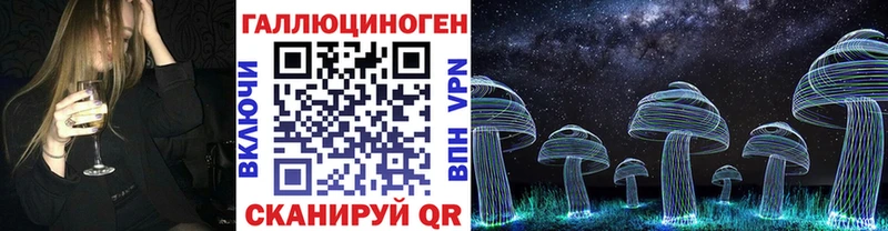 Псилоцибиновые грибы GOLDEN TEACHER  Берёзовский 